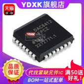 DAC8412FPCZ 天猫 PLCC28 DAC8412FPC 数模转换器IC DAC8412F