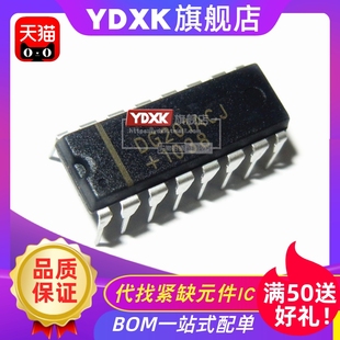 DG201AJZ DG201BDJ 直插 DIP IC芯片 天猫 DG201ACJ