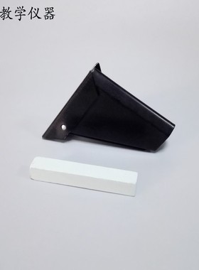 J02004 打孔器刮刀 化学室实验器材 化学仪器 中学教学仪器