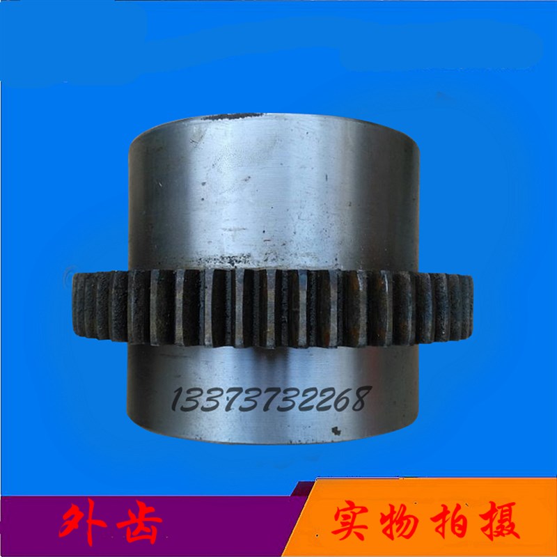 生产定做 双梁起重机/龙门起重机 齿轮联轴器 290内外齿 制动轮