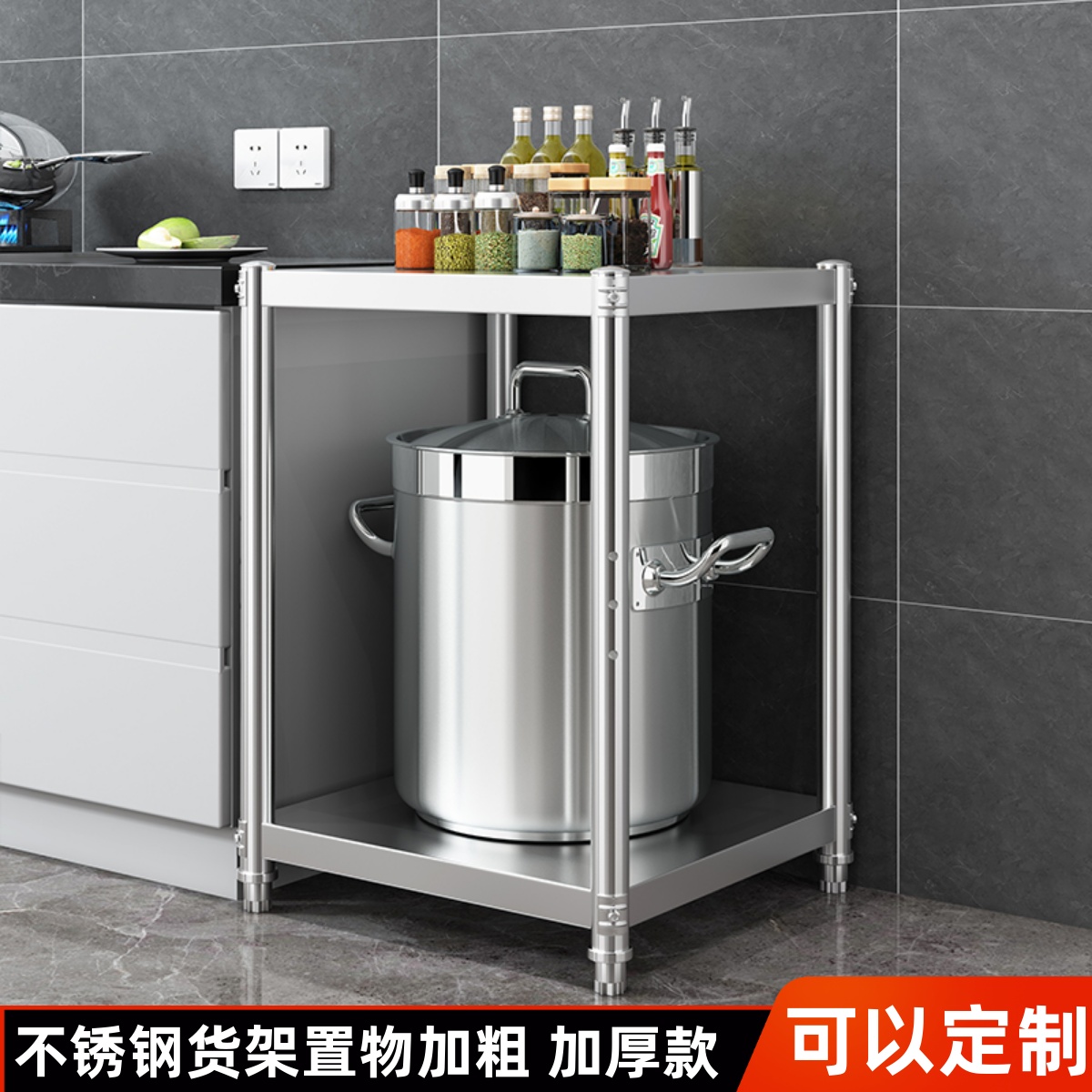 不锈钢货架置物架2层锅架微波炉酒店饭店可调节收纳架杂物架定做