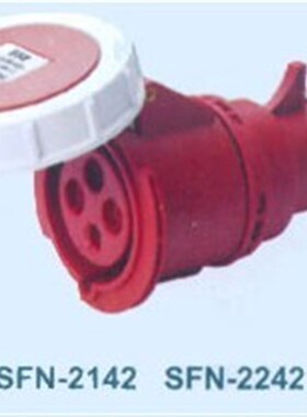 SFE上丰防水工业插座SFN-2142 16A 四极连接器 IP67 四芯插头插座