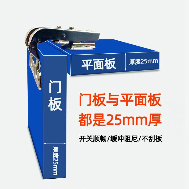 25mm厚门板180度平装门铰链液压缓冲阻尼平开合页90度转角门铰链