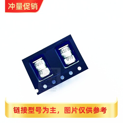 [XRS]贴片陶瓷气体放电管B3D090L-C 3R090A-5S 5TS090L 5*7.6 3r9