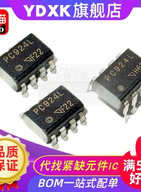 天猫 PC929 PC928 PC923L PC924L PC925L PC957L PC956L 光耦