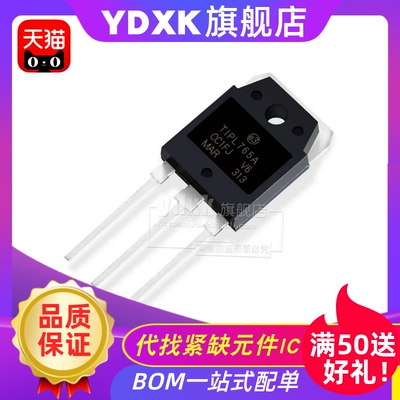 天猫 TIPL765A TO-247 NPN三极管 10A/1000V