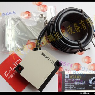 欣灵漫反射型光电开关E3JK-DS200M1交直流通用型继电器输出距离2M