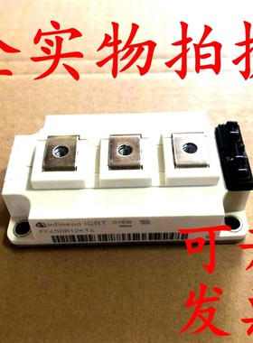 Infineon英飞凌FF450R12KT4模块IGBT  1200V 450A 全新原装品质