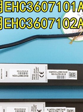 全新日立电梯光幕/日滨科技/日滨光幕 EHC3607101ATX/C3607(LDDT)