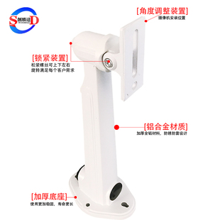 包邮监控支架1212枪机支架 监控摄像机铝合金万向监控支架通用铝