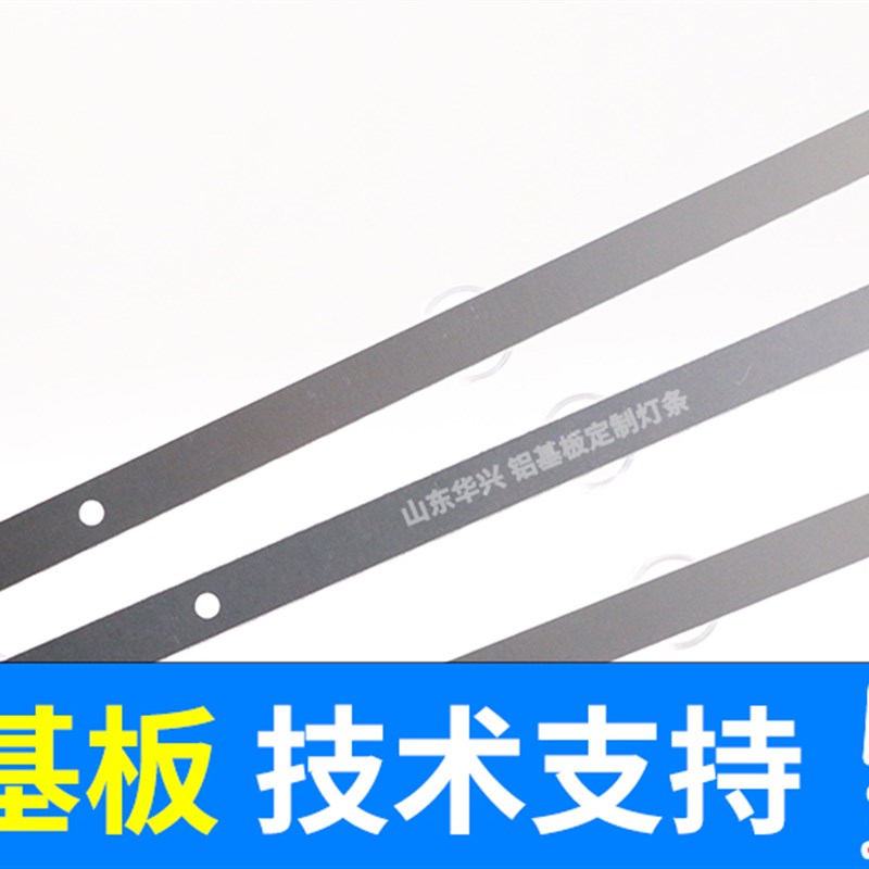 夏普LE-32D6 日松LED32HD710 灯条MS-L1850 V2 3条6灯6V铝基板LED