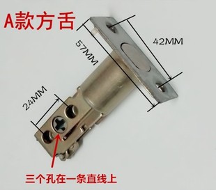 罗普斯金门锁配件铝合金门锁舌青古铜拉手门锁舌斜舌方舌锁心配件