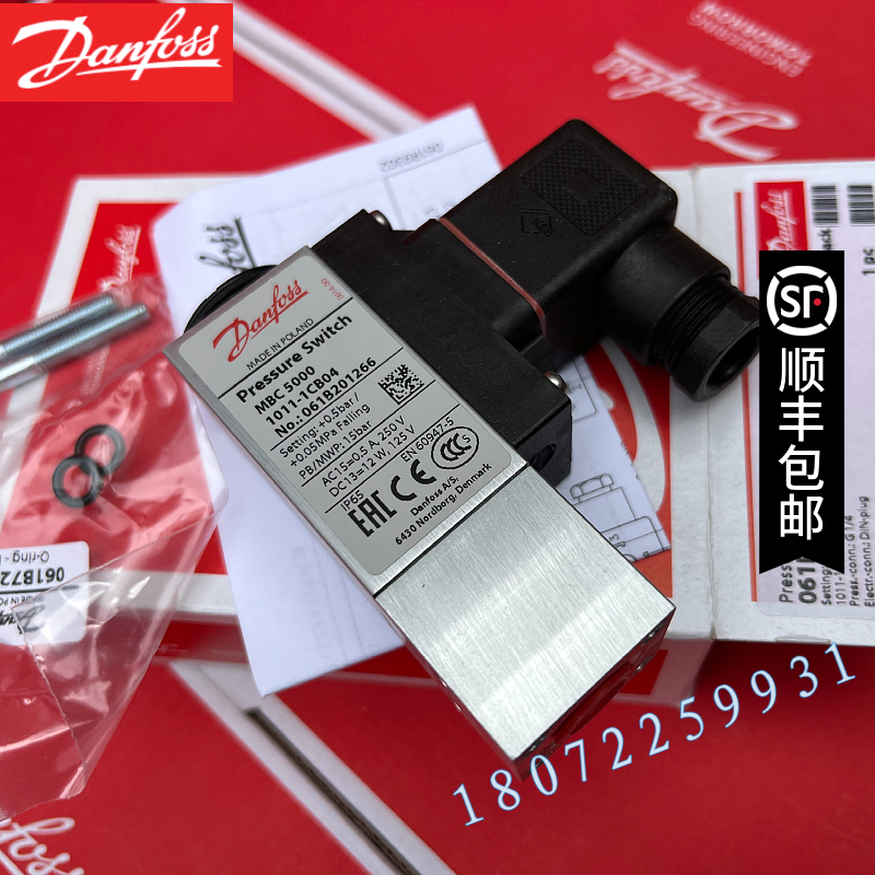 丹佛斯压力开关MBC5100-1011-1CB04 061B000966 DANFOSS 061b0009