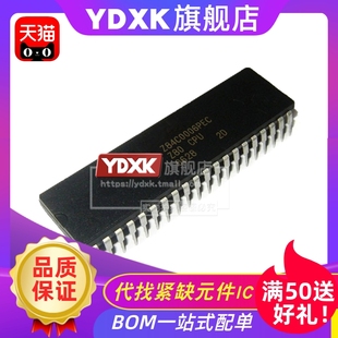 PEC 直插 0006 Z80CPU PSG PSC PEG 0010 0008 Z84C0020 天猫