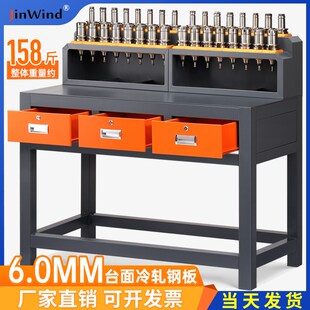 cnc加工中心工作台bt4050重型拆刀桌钳工台数控工具桌HSK63刀具架