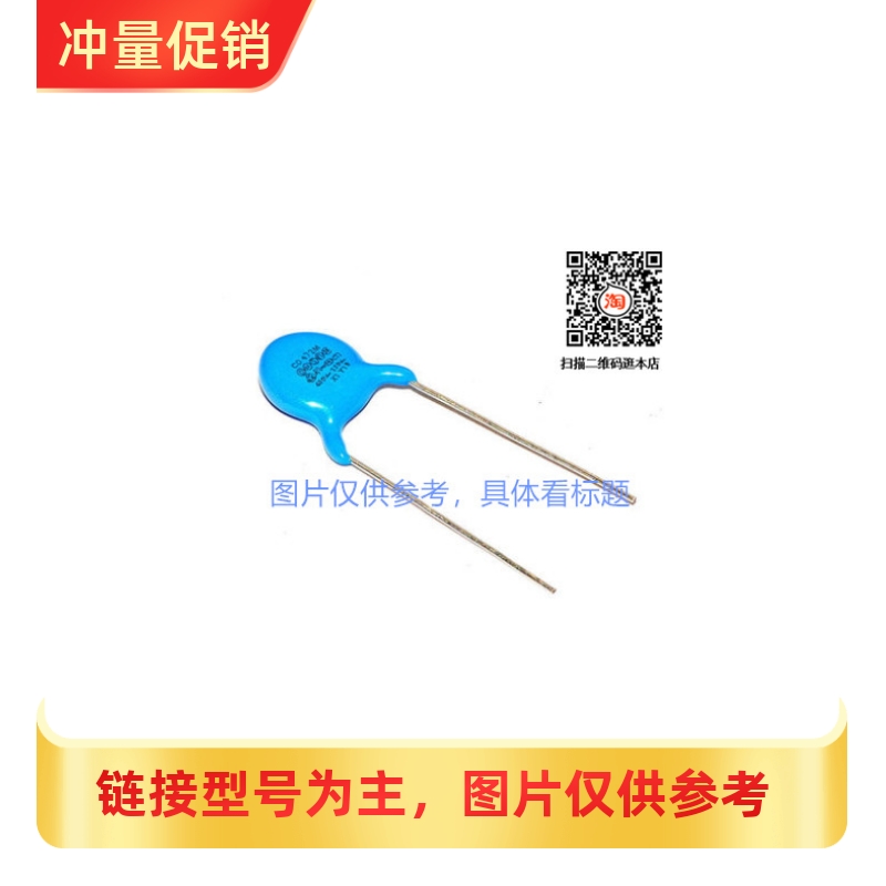 [XRS]1000装/安规Y电容 400V222M  400VAC222M 2.2NF X1Y1  250V2