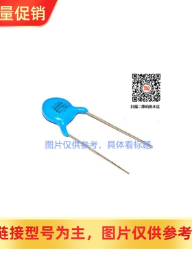 [XRS]1000装/安规Y电容 400V222M  400VAC222M 2.2NF X1Y1  250V2