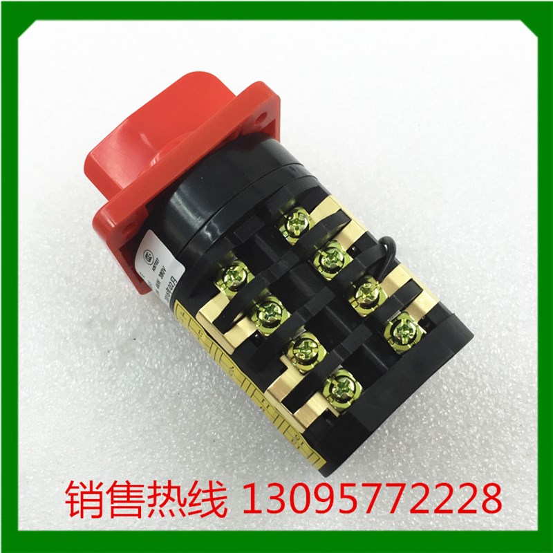 金易电器组合开关HZ5D-20/4 M08-1 20A 380V 万能转换开关