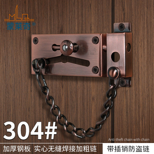 304不锈钢插销防盗门链锁门连门扣锁酒店门栓安全锁扣房门保险扣