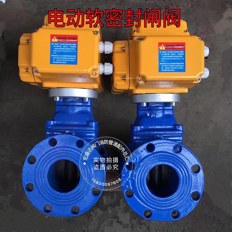 电动法兰式闸阀Z945X-16Q软密封闸阀 Z941H-25C电动法兰铸钢闸阀
