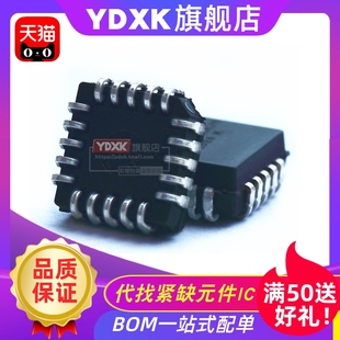 天猫 ADC0832/0808/0809CCV DAC0832/0804LCV模数转换器 PLCC