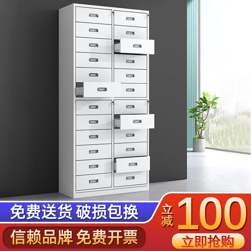 12斗文件柜24斗柜多抽屉收纳a4图纸柜带锁资料票据储物底图铁皮柜