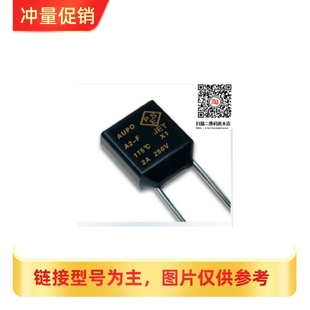RH115 100个 250V 115度 方形温度保险丝 雅宝AUPO XRS