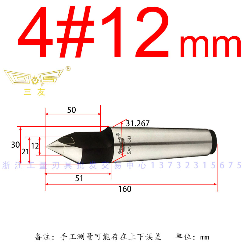 三友半缺固定合金顶尖半边呆顶尖镶钨钢半圆高精密度铣床车床顶针