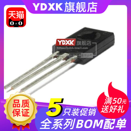 天猫 【5只】BD440 PNP三极管 功率管  TO-126