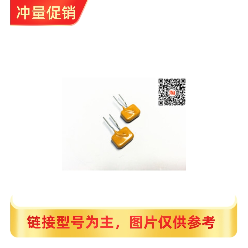 [XRS]直插自恢复保险丝160-150 160v 工作电流1.5A 断开电流3A DI