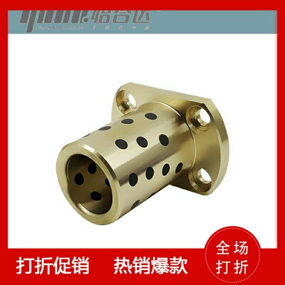 无油衬套OFR04-d25-d30-d35-L30-L35-L40-L50-L60-L70-L80 OFR05