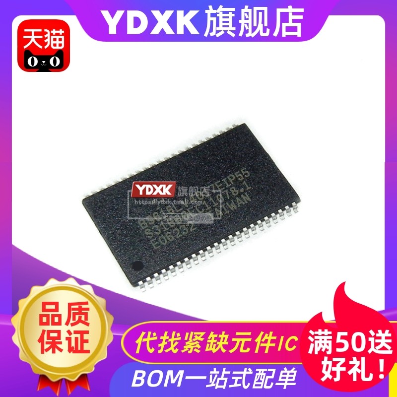 天猫 BS616LV4017EC70/ECP70/ECG70/EIP55 TSOP44 SRAM