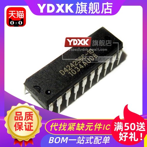 天猫 D424256C-10/uPD424256C-10/-80 静态存储器SRAM DIP18