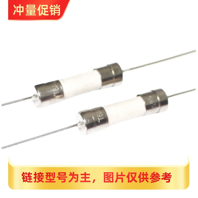 [XRS]5*20陶瓷双帽带引线脚保险丝管250V 1/2/3.15/5/10/15/20/25