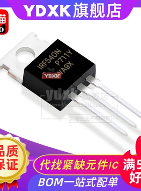 天猫  IRF540NPBF TO-220 N沟道 100V/33A 直插MOSFET