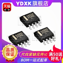 天猫 NCP 1207A 1207B 1653A 1377B 3063B 1271A AP 电源芯片