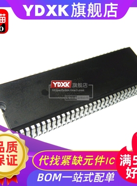 天猫 D78310ACW/uPD78310ACW 直插密脚DIP64  IC芯片