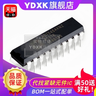 DIP24 AD7237 DIP20 AKN AKNZ AD7845 AD7545 天猫