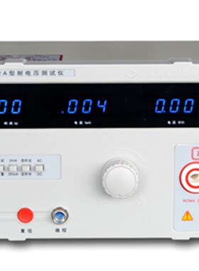南京长创 CC2672A型耐电压测试仪(全数显 带遥控)5KV 手动控制