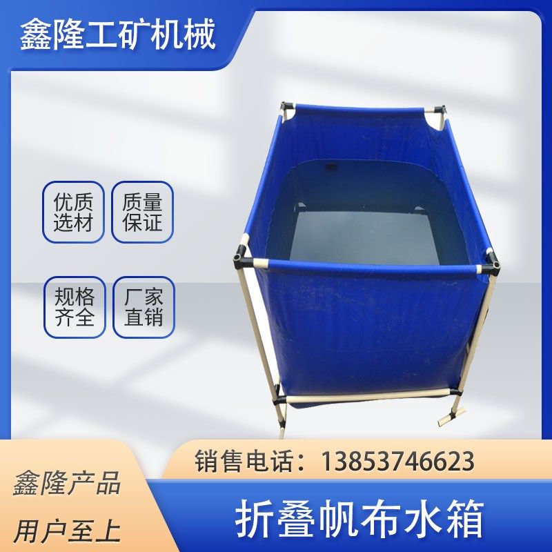 折叠帆布水箱 鱼池蓄水池 救援帆布水箱 可折叠水箱 帆布水桶,童鞋/婴儿鞋/亲子鞋,量脚器,淘宝优惠券,粉丝福利购,淘宝优惠卷