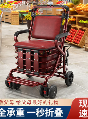 老年人代步车可折叠便携式收纳小推车可推可坐购物买菜助力手推车