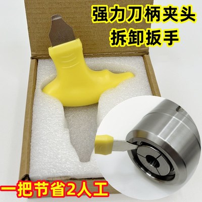 强力刀柄夹头扳手 拆除夹头扳手 C32夹头扳手 c25c40扳手工具