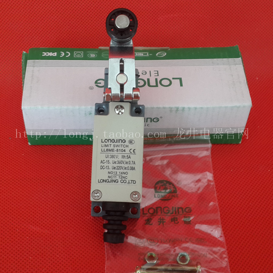 LL8ME-8104 微动/限位/行程开关ME-8104 龙井电器LONGJING
