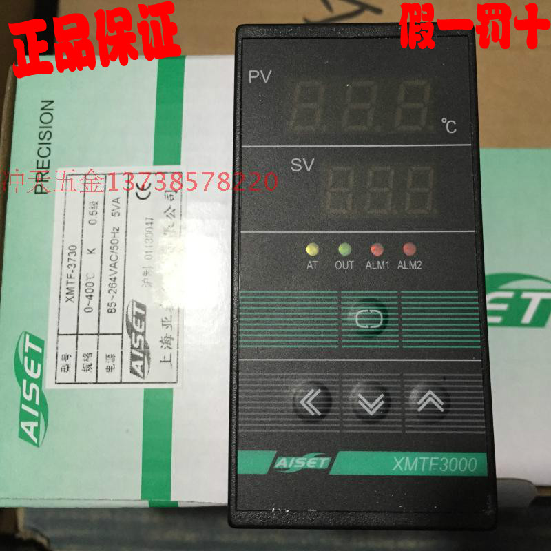 原装AISET上海亚泰 XMTF3000 系列 XMTF-3730 智能温控仪 K型