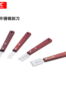 京都KTC工具不锈钢刮刀KZ1-22.KZ1-30.KZ1-15.KZ1-10日本进口铲刀