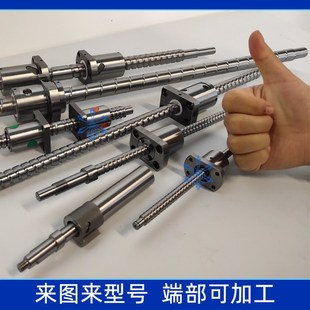 2505 1610 2510 3205 3232 高精度螺纹滚珠丝杠丝杆套装 3210 1605