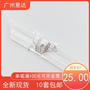 595KII档片带架一套 595K2色带挡片 适用EPSON爱普生595KII 590K2