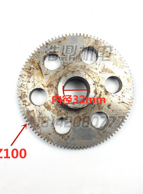 沈阳机床厂CA6136车床配件挂轮 Z=100 5Z45/Z96Z100内径32 20