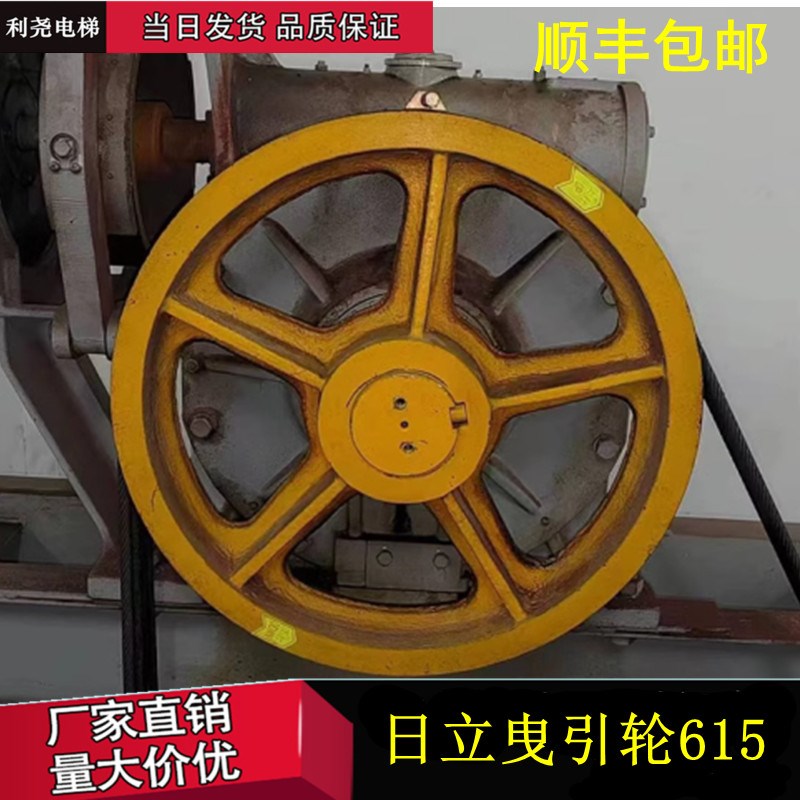 电梯配件电梯主机曳引轮615/614/514/515适用日立TKL THL永大