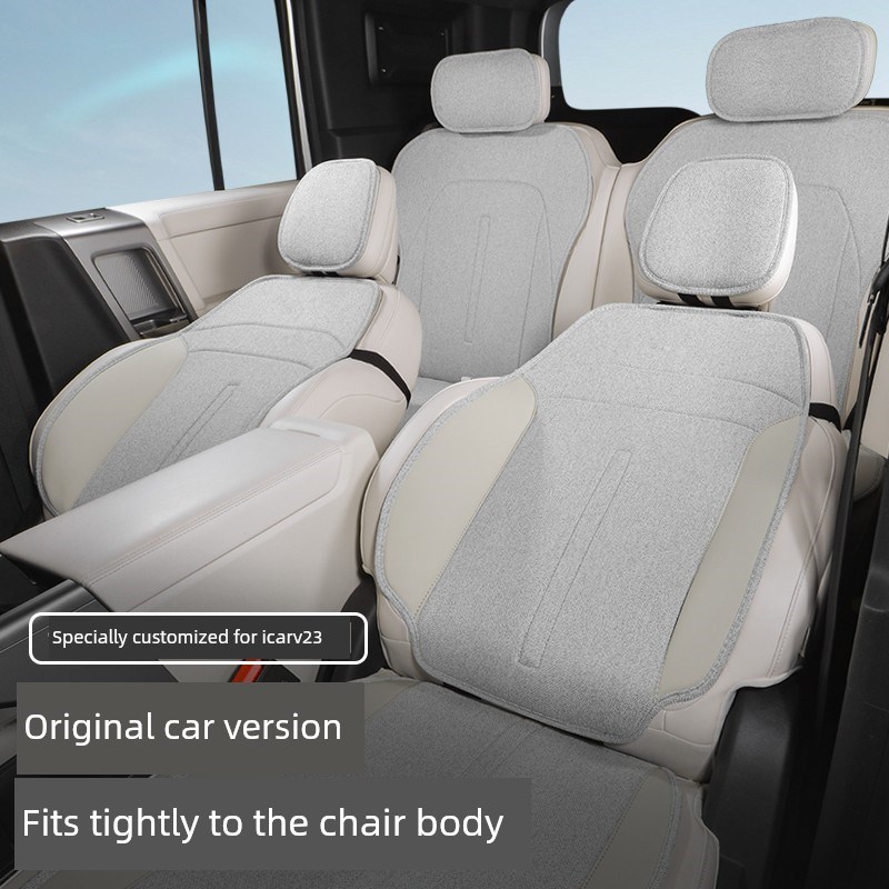 适用奇瑞iCAR坐垫V23座椅套座套座垫汽车专用坐套半包四季座位套